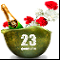 23 февраля